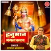 About Hanuman Mangal Kavach Song